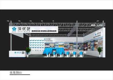【邀請函】第53屆中國（廣州）國際家具博覽會，優(yōu)藝體育誠邀您蒞臨！